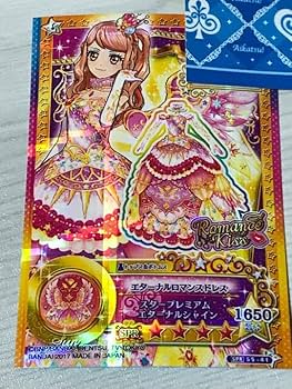 アイカツ レディースゴールドリボン SPRカード アイカツ レディースゴールドリボン SPRカード Amazon.co.jp